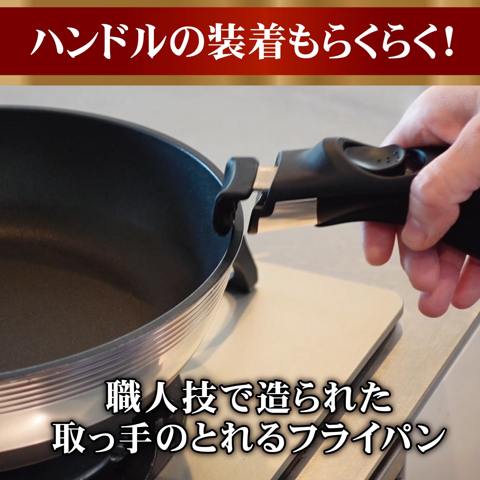 北陸アルミ フライパン 28cm 20cm 取っ手 アルミ IH対応 日本製 Amazon.co.jp: 北陸アルミ 取っ手のとれる フライパン 28cm アルミ IH